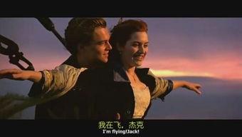titanic在线观看,灾难与爱情的永恒传奇  第3张
