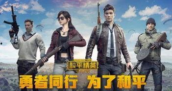 和平精英ss七最新爆料