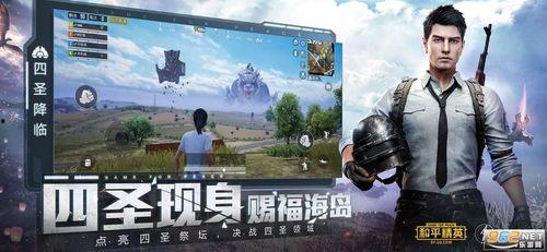 和平精英ss七最新爆料  第3张