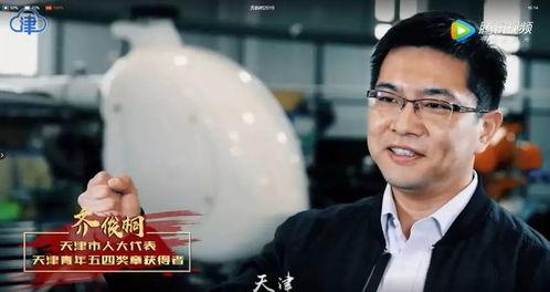 天津爆料小伙视频最新,揭秘背后真相  第3张