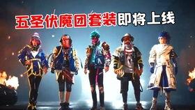 ss赛季最新爆料  第2张