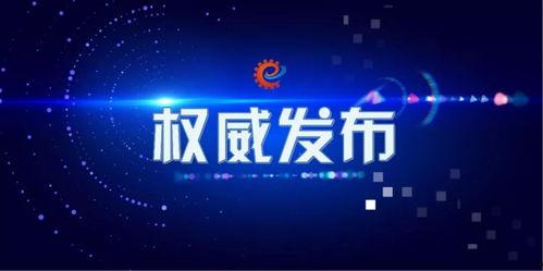 本周更新爆料新闻内容,最新爆料新闻盘点