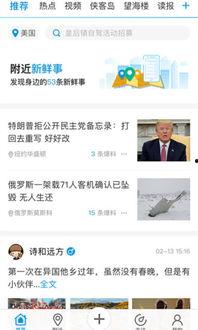 本周更新爆料新闻内容,最新爆料新闻盘点  第2张