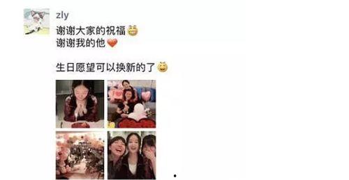 赵丽颖家世爆料视频  第2张