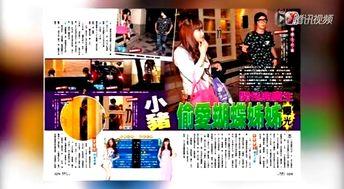 罗志祥老板爆料视频,揭秘娱乐圈背后的真相  第2张