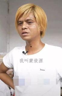 罗志祥老板爆料视频,揭秘娱乐圈背后的真相  第3张