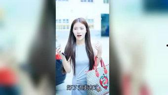 奇葩说明星爆料视频完整版,奇葩爆料视频完整版深度解析  第2张