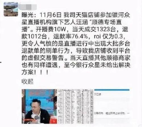 新闻爆料秀水事件最新,最新爆料揭示惊人内幕  第3张