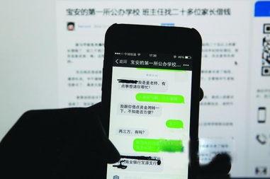 m先生最新爆料,娱乐圈最新爆料大起底  第3张