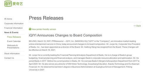 cto最新爆料,最新技术突破与行业未来趋势深度解析  第2张