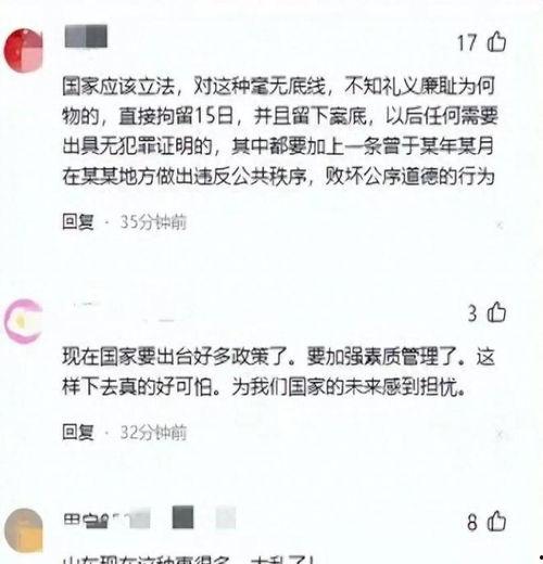 山东饭店爆料视频播放网站,揭秘幕后真相，引发网友热议  第3张