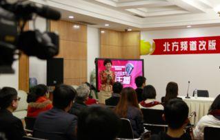 东北新闻网爆料热线电话,倾听民声传递正义  第2张