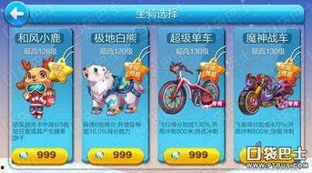 小鹿爆料开挂视频下载,开挂视频下载引发热议，揭秘游戏作弊内幕  第2张