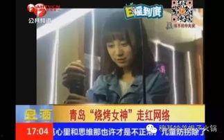 麻辣英雄网红爆料视频在线观看,揭秘幕后真相，带你走进网红世界  第2张