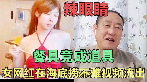 麻辣英雄网红爆料视频在线观看,揭秘幕后真相，带你走进网红世界  第3张