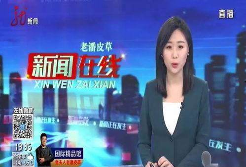 龙视在线观看,畅享视听盛宴，尽在指尖之间