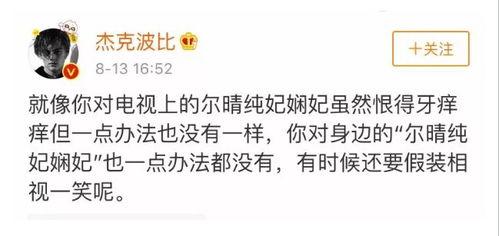 假装娱乐爆料文案短句,假装娱乐独家爆料短句汇总  第3张