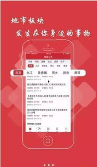 杏坛头条新闻爆料  第2张