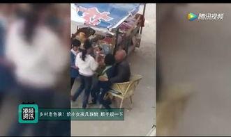 农村女孩爆料视频播放,揭秘乡村生活背后真相