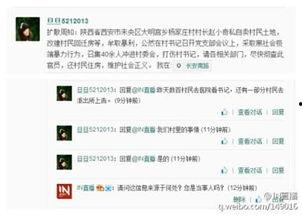 西安刘红昌最新爆料事件