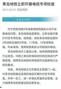 西安刘红昌最新爆料事件  第3张
