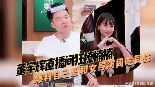 小孙爆料楠楠视频,揭秘背后惊人真相  第3张