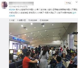 越南最近爆料新闻,揭秘背后惊人真相！  第3张