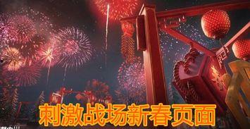 新年武器爆料视频,视频爆料带你领略全新战力风采  第3张