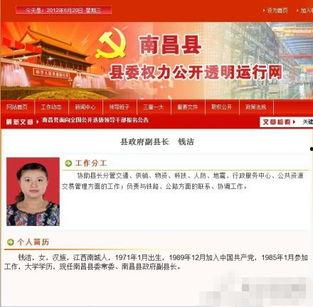 南昌电视台新闻爆料  第3张