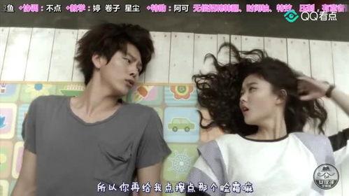 恋爱细胞在线观看,在线浪漫之旅，解锁甜蜜瞬间  第3张