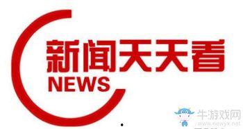 看看新闻爆料首页,聚焦热点事件，揭秘幕后真相  第2张
