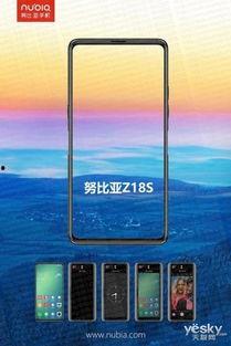 努比亚最新手机爆料,极致摄影与未来科技，引领手机行业新潮流”  第3张