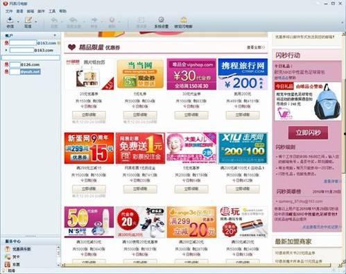 求职者爆料完整视频,职场真相与个人遭遇深度剖析