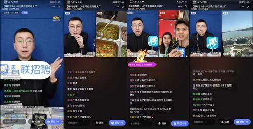 求职者爆料完整视频,职场真相与个人遭遇深度剖析  第3张