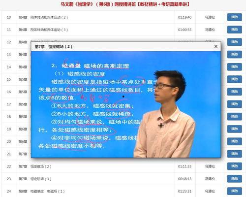 八公山新闻爆料视频大全,视频大全精彩回顾  第2张