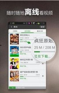 凤凰卫视潮州爆料视频下载  第3张