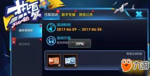 靓仔派对新皮肤爆料视频,揭秘神秘爆料视频  第2张