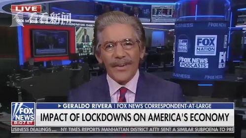 特朗普最新爆料新冠疫苗,揭秘疫苗研发的惊人内幕  第2张