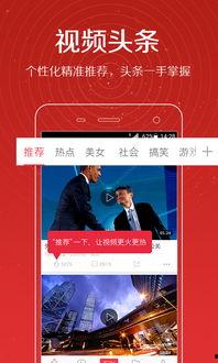 今日头条张先生爆料视频,揭秘事件背后惊人真相  第2张