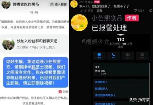 黑马情侣爆料视频,甜蜜瞬间引发网友热议