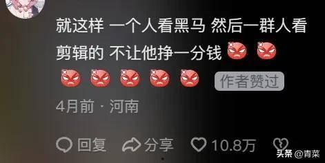 黑马情侣爆料视频,甜蜜瞬间引发网友热议  第3张