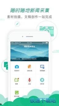 新闻爆料的方法有哪些,掌握这些方法，轻松成为信息传播者  第2张