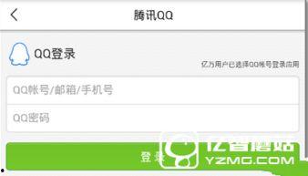 新闻爆料的方法有哪些,掌握这些方法，轻松成为信息传播者  第3张