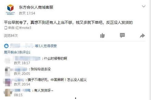 怎么买新闻爆料啊,如何成为信息源  第3张