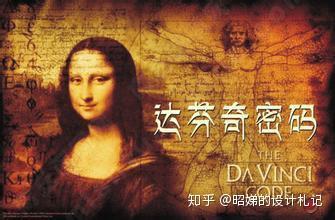达芬奇密码 在线观看,揭秘艺术与宗教交织的神秘世界  第3张