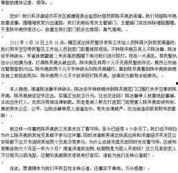 邯郸新闻爆料热线,见证城市变迁，倾听民声心声  第2张