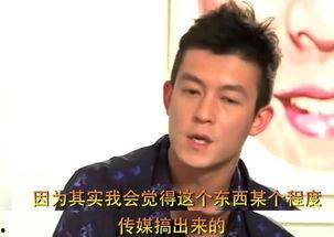 陈冠希前任爆料视频,揭秘娱乐圈背后的真相