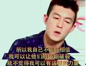 陈冠希前任爆料视频,揭秘娱乐圈背后的真相  第2张