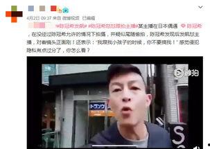 陈冠希前任爆料视频,揭秘娱乐圈背后的真相  第3张
