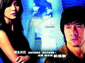 新闻爆料青岛事件,揭秘背后真相与影响